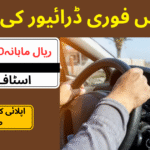 Latest Driver Jobs in Dubai