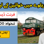 Pakistan Railways Jobs