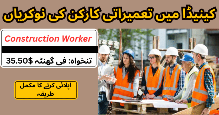 Construction Worker Jobs in Canada