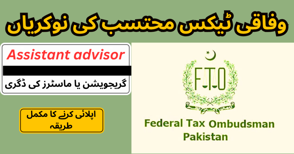 Federal Tax Ombudsman Jobs