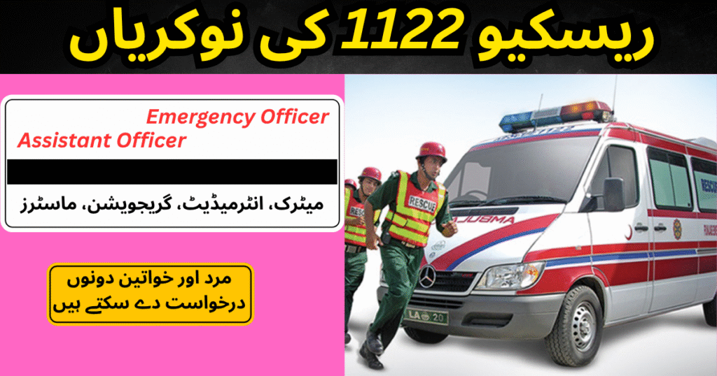 Rescue 1122 Jobs