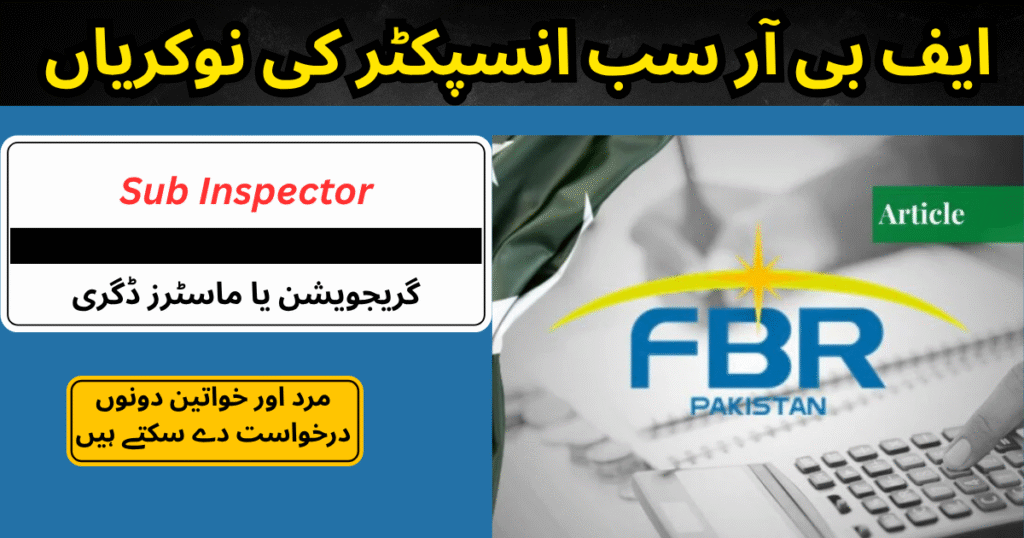 FBR Sub Inspector Jobs
