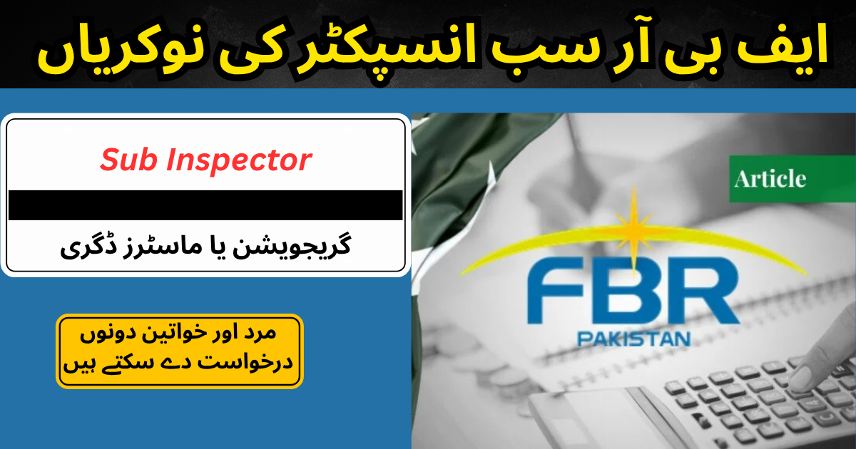 FBR Sub Inspector Jobs