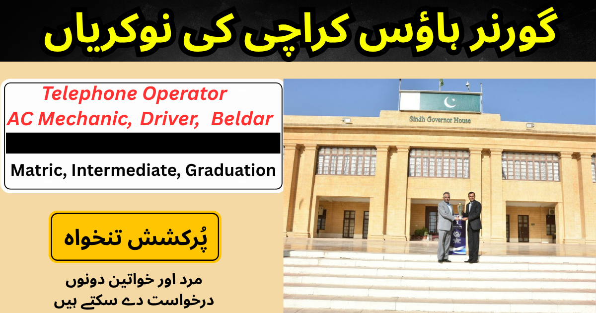 Governor House Karachi Jobs