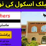 Army Public School Jobs