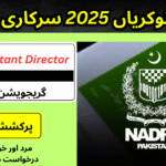 NADRA Jobs 2025